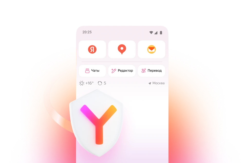 Yandex Browser speed feature screenshot