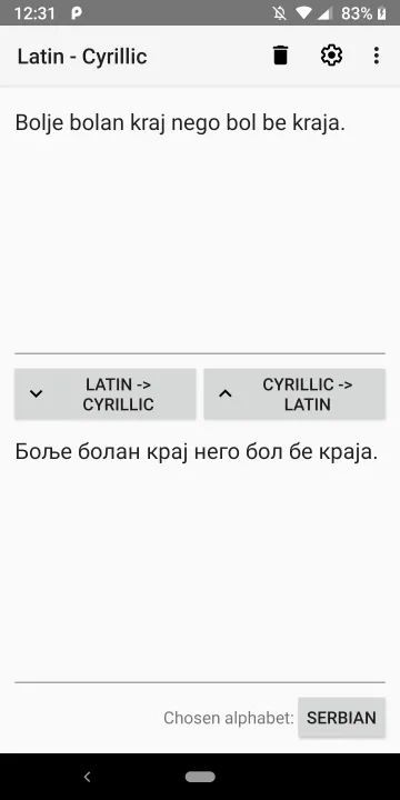 Cyrillic to Latin screenshot 1