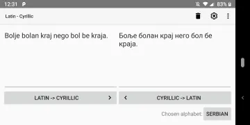 Cyrillic to Latin screenshot 3