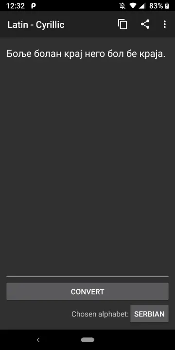 Cyrillic to Latin screenshot 8