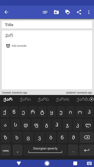 Georgian for AnySoftKeyboard screenshot 1