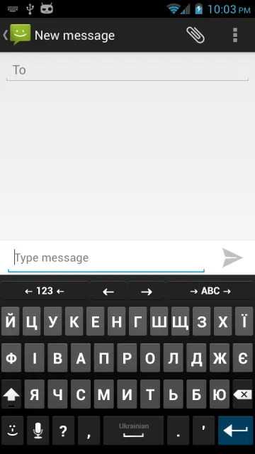 Ukrainian for AnySoftKeyboard screenshot 2