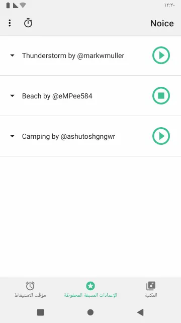 Noice: Natural calming noise screenshot 2