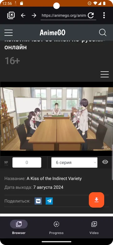 SuperX Video Downloader screenshot 5