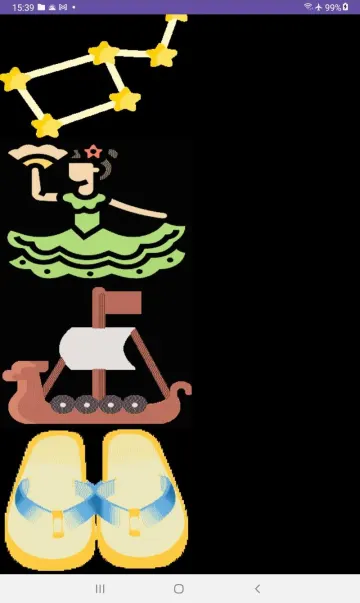 SDCard StoryTeller screenshot 7