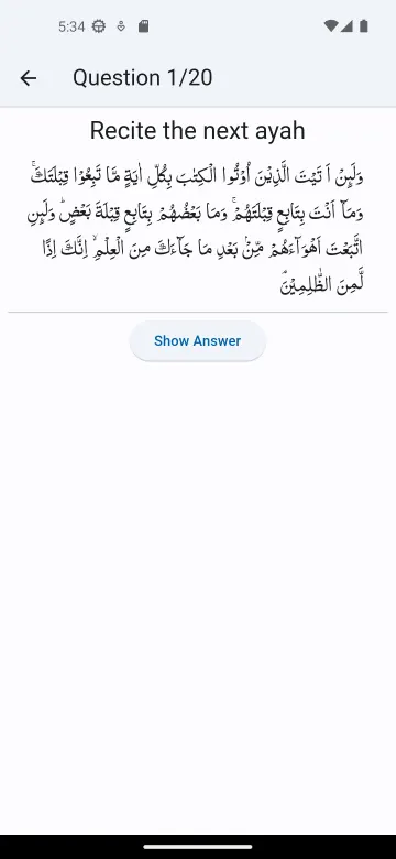 Quran Revision Companion screenshot 6