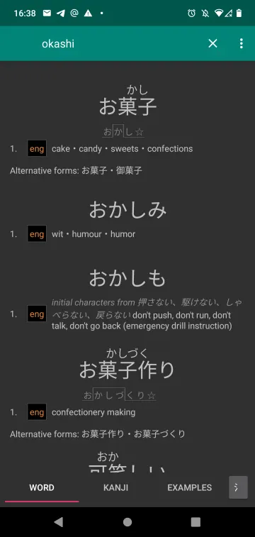 تطبيق Nani? screenshot 1