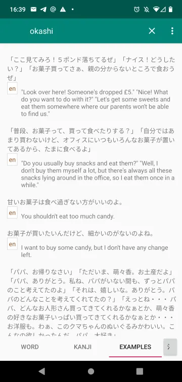 تطبيق Nani? screenshot 3