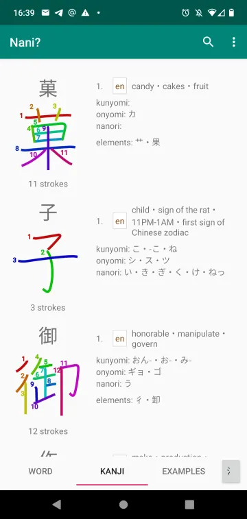 تطبيق Nani? screenshot 4