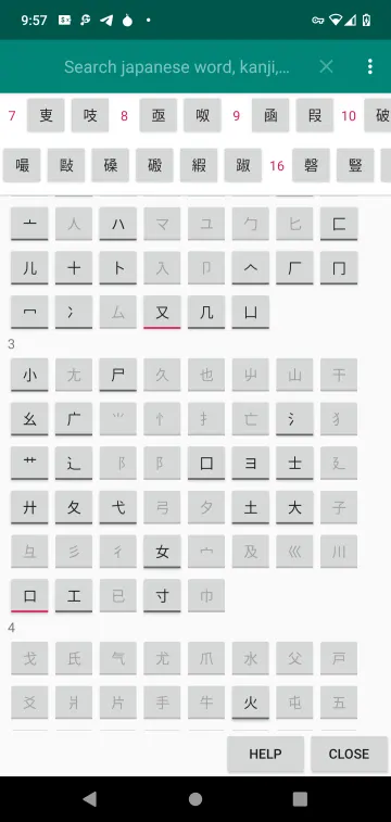 تطبيق Nani? screenshot 6