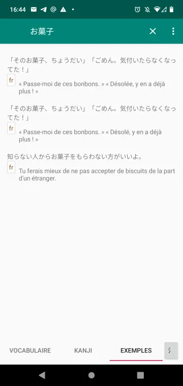 تطبيق Nani? screenshot 8