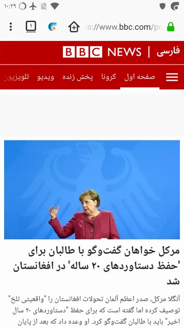 Ceno Browser: Share the Web screenshot 8