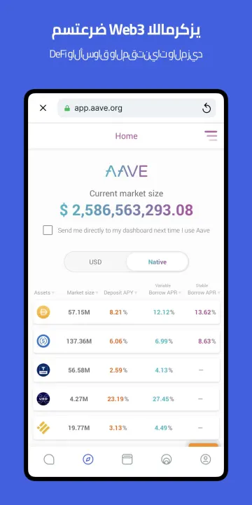 Status: Ethereum Crypto Wallet screenshot 4