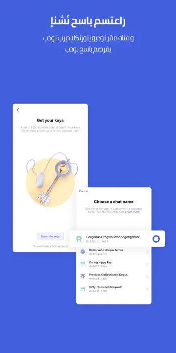 Status: Ethereum Crypto Wallet screenshot 6