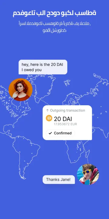 Status: Ethereum Crypto Wallet screenshot 7