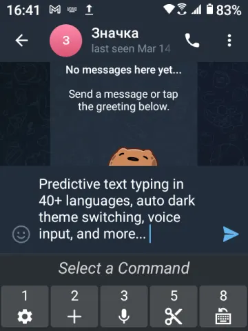Traditional T9 screenshot 1