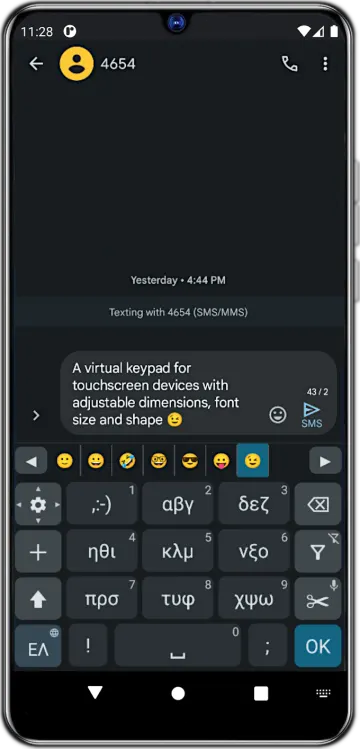 Traditional T9 screenshot 4