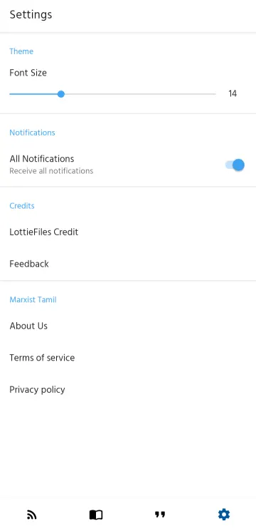 Marxist Tamil screenshot 5