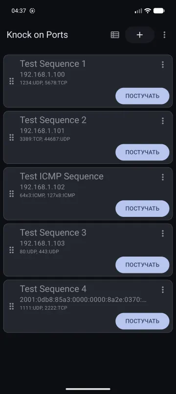 Knock on Ports screenshot 6