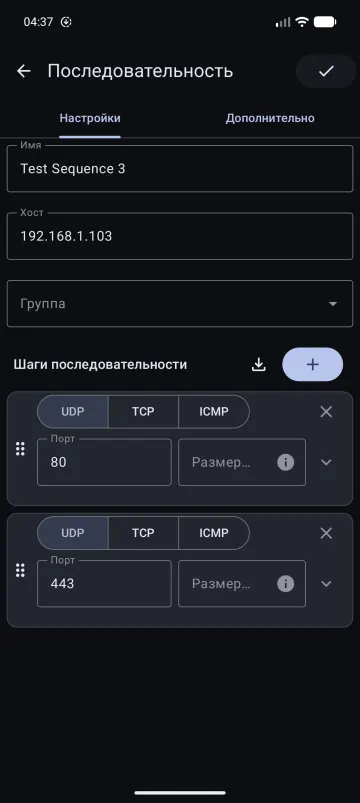 Knock on Ports screenshot 7