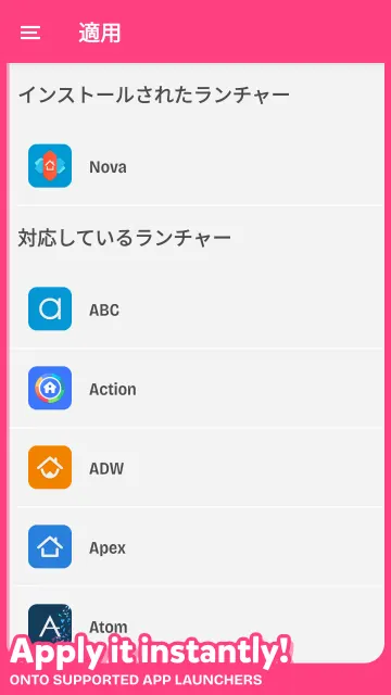 Dollphone Icon Pack APK डाउनलोड करें v1.1.4-hotfix2 | Icon Pack APK डाउन screenshot 2