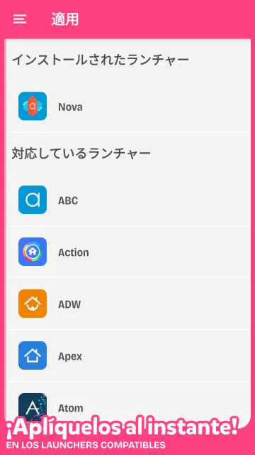 Dollphone Icon Pack APK डाउनलोड करें v1.1.4-hotfix2 | Icon Pack APK डाउन screenshot 6