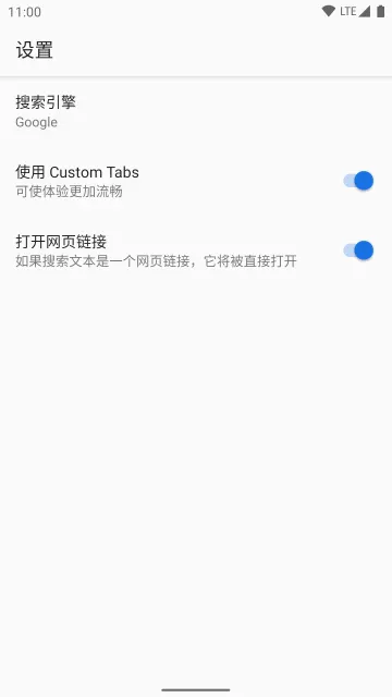 Select Text to Search screenshot 5