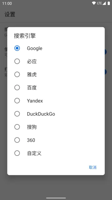 Select Text to Search screenshot 6