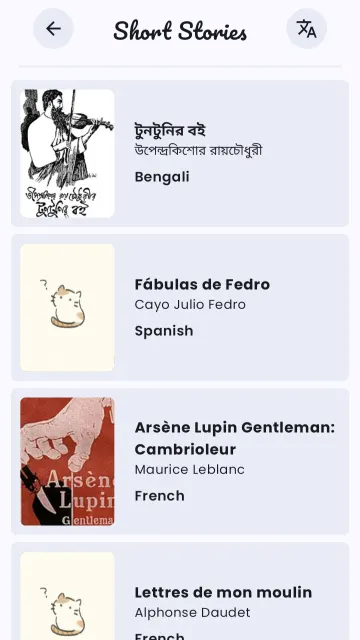 Wikisource Reader screenshot 2