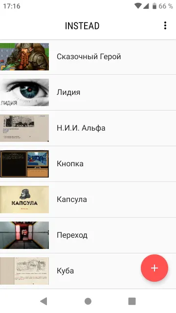 INSTEAD Télécharger l'APK v0.9.2 | Jeux Télécharger l'APK v0.9.2 | Jeux screenshot 4