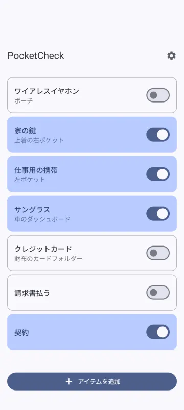 PocketCheck screenshot 3