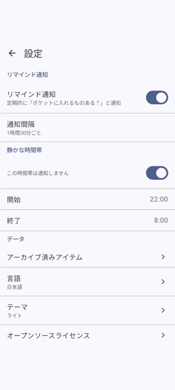 PocketCheck screenshot 4