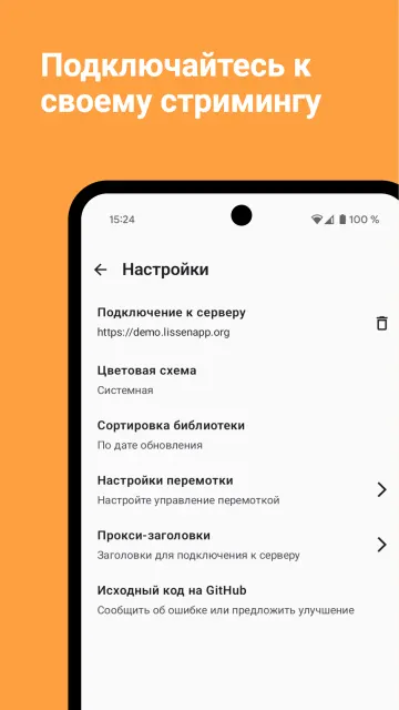 Lissen: Audiobookshelf client screenshot 7