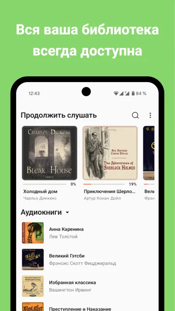 Lissen: Audiobookshelf client screenshot 8
