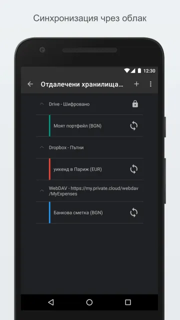 My Expenses screenshot 8