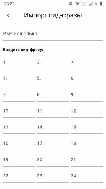 Veil - Privacy focused wallet screenshot 6