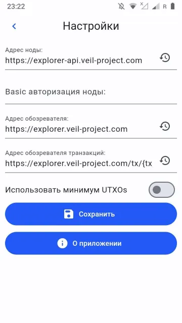 Veil - Privacy focused wallet screenshot 7